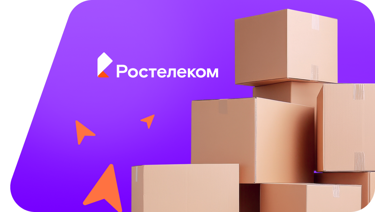 Переезд в новую квартирув&nbsp;село Скворчиха (Республика Башкортостан)